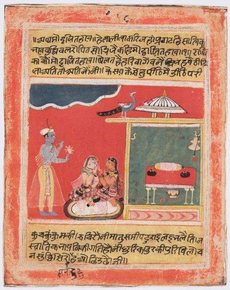 Double sided leaf from a Rasikapriya series, c. 1640. Creator: Unknown.
