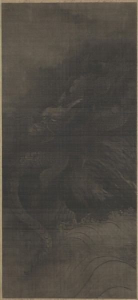 Dragon and Tiger, c. 1250-1279. Creator: Fachang Muqi (Chinese, 1220-1280).