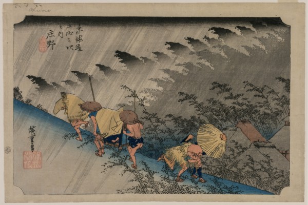 Driving Rain at Shono (Station 46) from the series Fifty-Three Stations of the Tokaido, 1833. Creator: Ando Hiroshige (Japanese, 1797-1858).
