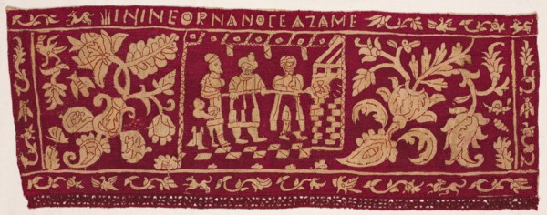 Embroidered Border: The Baking of Unleavened Bread, 1500s-1600s. Creator: Unknown.