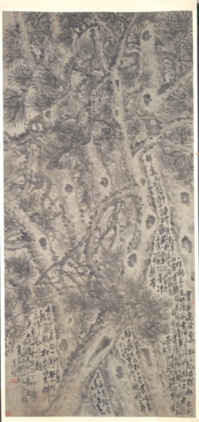 Five Pine Trees, 1747. Creator: Li Shan (Chinese, 1711-aft 1754).