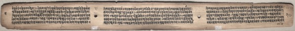 Folio 20 from a Gandavyuha-sutra (Scripture of the Supreme Array), 1000-1100s. Creator: Unknown.
