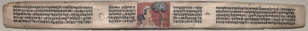 Folio 20 from a Gandavyuha-sutra (Scripture of the Supreme Array), 1000-1100s. Creator: Unknown.