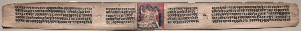 Folio 22 from a Gandavyuha-sutra (Scripture of the Supreme Array..., 1000-1100s. Creator: Unknown.