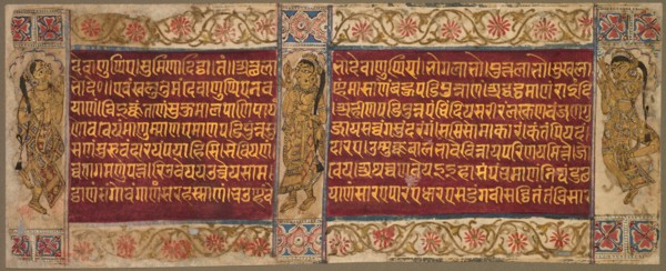 Folio with Dancing Women, early 1500s. Creator: Unknown.