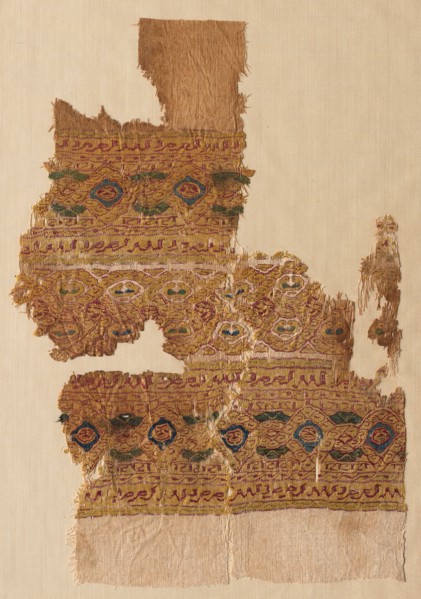 Fragment of a Tiraz-Style Textile, 1130 - 1149. Creator: Unknown.