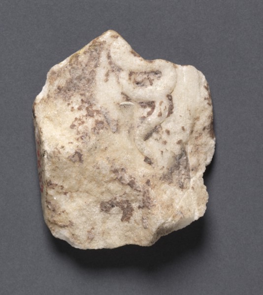 Fragment sent with "Dancing Lady": Serpent in Relief, c. 50 BC. Creator: Unknown.