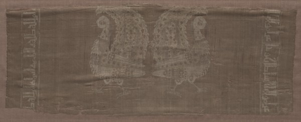 Fragment with peacocks and inscriptions, mid 900s - mid 1000s. Creator: Unknown.