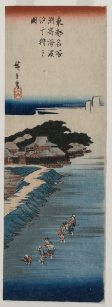Gathering Shells at Low Tide at Susaki; from the series 100 Views of Famous Places in Edo, mid 1830s Creator: Ando Hiroshige (Japanese, 1797-1858).