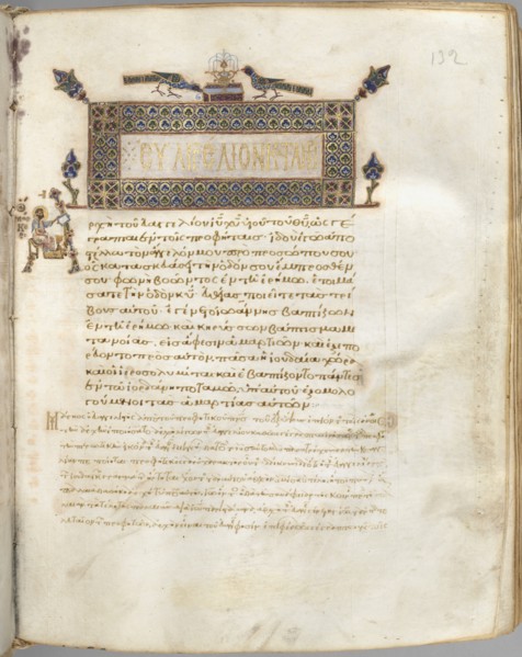Gospel Book with Commentaries: Portrait of Mark, c. 1000-1100. Creator: Unknown.