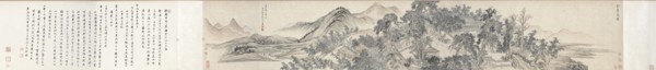 Hall of Lofty Pines, 1703. Creator: Wang Hui (Chinese, 1632-1717).