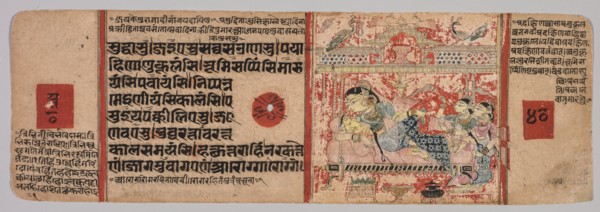 Leaf from a Jain Manuscript: Kalpa-sutra: Text (recto), c. 1400. Creator: Unknown.