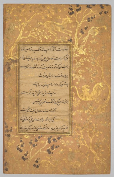 Illuminated Folio (verso) from a Gulistan (Rose Garden) of Sadi (c. 1213-1291), c. 1525-30. Creator: Sultan Muhammad (Iranian), style of ; Sultan 'Ali Mashhadi (Persian, 1430-1520), style of.
