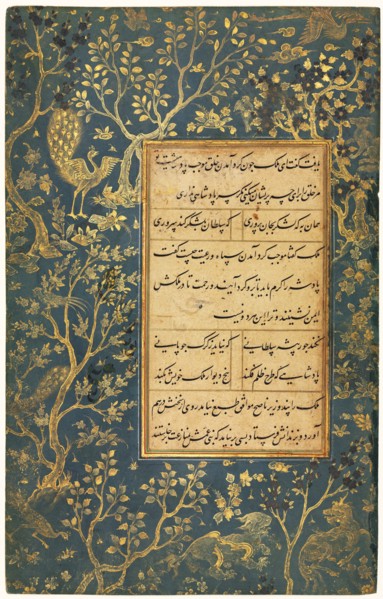 Illuminated Folio from a Gulistan (Rose Garden) of Sadi..., c. 1475-1500, borders added c. 1550. Creator: Sultan Muhammad (Iranian), style of ; Sultan 'Ali Mashhadi (Persian, 1430-1520), style of.