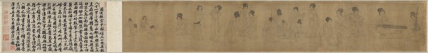 In the Palace, before 1140. Creator: Unknown.