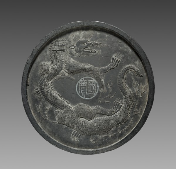 Ink Cake with Dragon in Relief, 1621. Creator: Unknown.