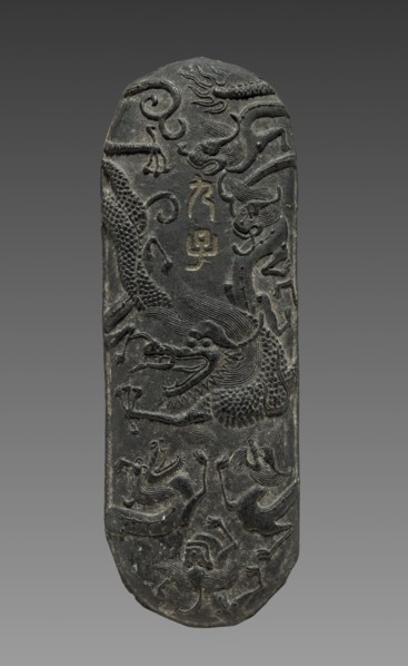 Ink Cake, 1368- 1644. Creator: Unknown.