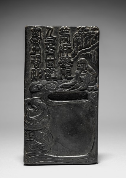 Ink Cake, 1368-1644. Creator: Unknown.
