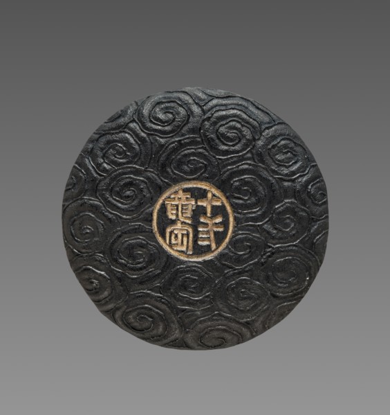 Ink Cake, 19th Century. Creator: Unknown.