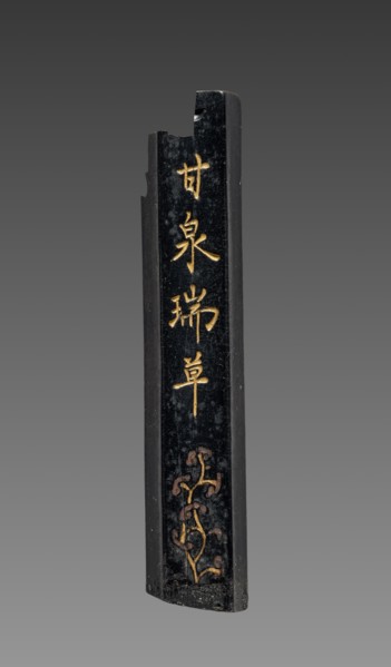 Ink Cake, 19th Century. Creator: Unknown.