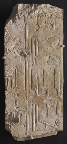 Inscribed Relief, c. 2311-2281 BC. Creator: Unknown.