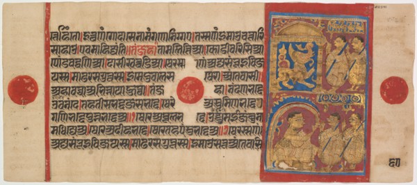 Kalpa-sutra Manuscript with 24 Miniatures: Sthulabhadra as a Lion, c. 1475-1500. Creator: Unknown.