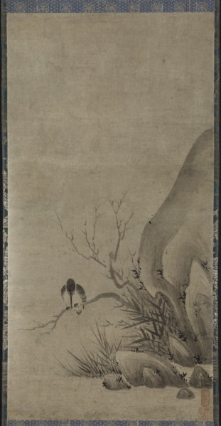 Kingfisher Perched above a Stream, late 1400s. Creator: Kenk? Sh?kei (Japanese, active 1478-1506).