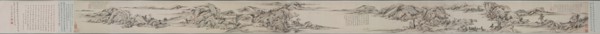 Landscape in the Style of Huang Gongwang, 1649. Creator: Gu Tianzhi (Chinese, active mid-1600s).