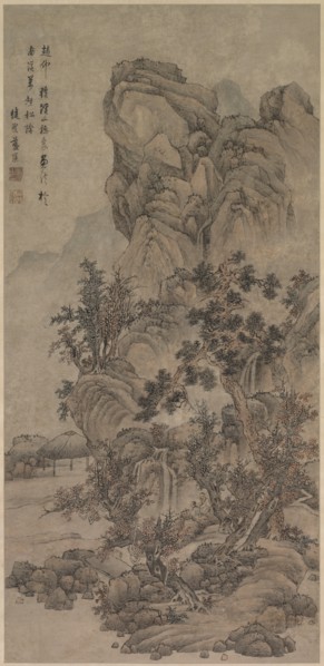 Landscape with Figures, 1644-1911. Creator: Unknown.
