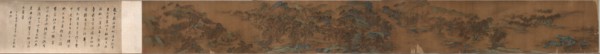 Landscape, 1368- 1644. Creator: Unknown.