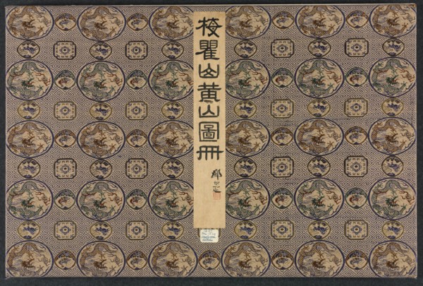 Landscapes in Various Styles after Old Masters, 1690. Creator: Mei Qing (Chinese, 1623-1697).