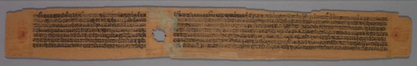 Leaf from a Jain Manuscript: page from a Great Poem about Twos (Dvyashraya Mahakavya)?, after 1255. Creator: Abhayatilakagani (Indian).