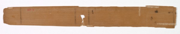 Leaf from a Jain Manuscript: Colophon page, Kalpa-sutra and The Story of Kalakacharya..., late 1200s Creator: Devachandra (Indian).