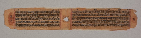 Leaf from a Jain Manuscript: Kalpa-sutra: text describing descent of Mahavira...(verso), 1279. Creator: Unknown.