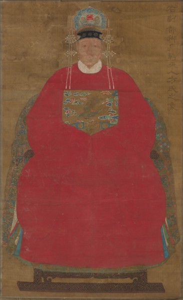 Madam Han Neefang, 1368- 1644. Creator: Unknown.