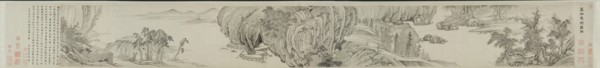 Meditative Visit to a Mountain Retreat: In Picture and in Words, 1648. Creator: Xiang Shengmo (Chinese, 1597-1658).
