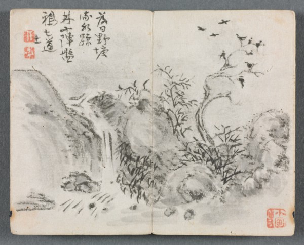 Miniature Album with Figures and Landscape (Waterfall Landscape), 1822. Creator: Zeng Yangdong (Chinese).