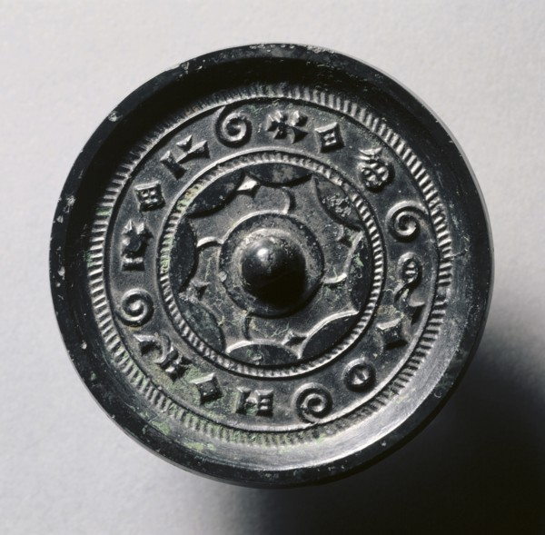 Mirror with Concentric Circles and Linked Arcs , late 3rd Century BC - early 1st Century. Creator: Unknown.