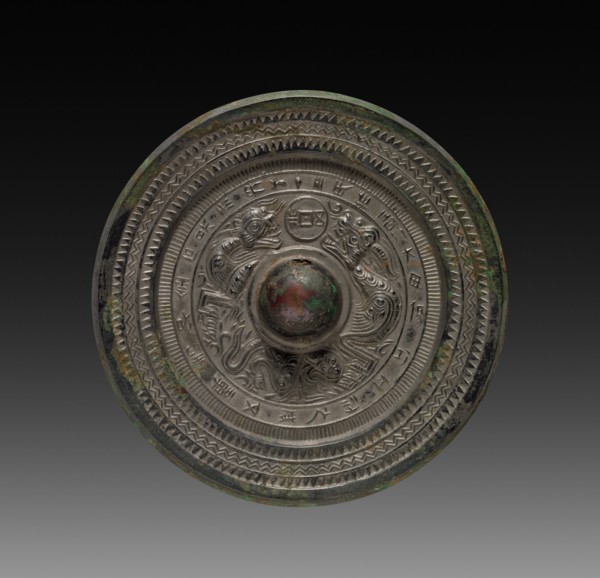 Mirror, 25-220. Creator: Unknown.