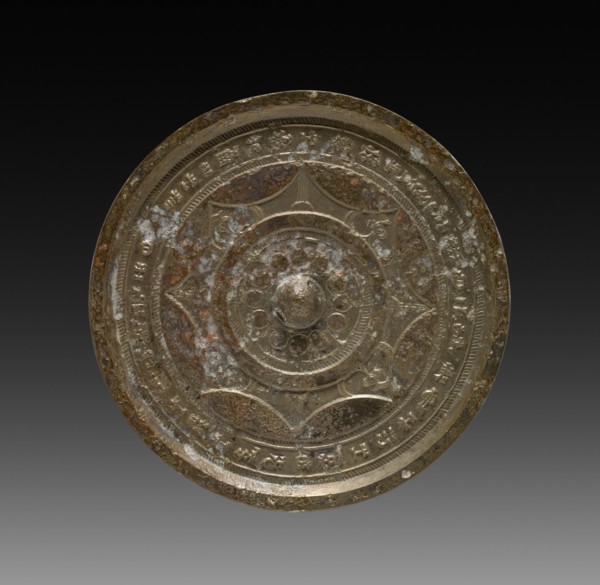 Mirror, 317- 581. Creator: Unknown.