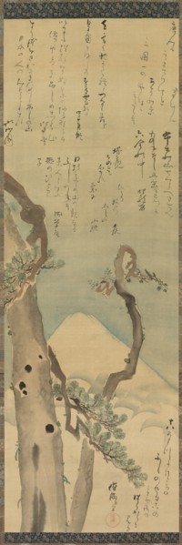 Mt. Fuji through Pines, late 1700s-early 1800s. Creator: Kubo Shunman (1757-1820).