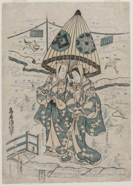 Nakamura Tomijuro and Nakamura Shichisaburo II as the Lovers Agemaki and Sukeroku, 1753. Creator: Torii Kiyonobu II (Japanese, 1706-1763).