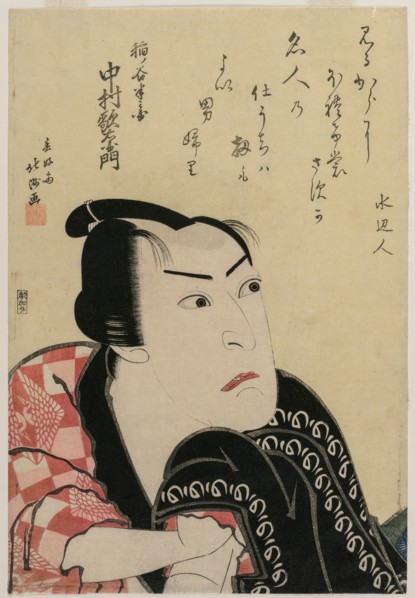 Nakamura Utaemon as Inanoya Hanbei, c. 1822. Creator: Hokushu Shunkosai (Japanese).