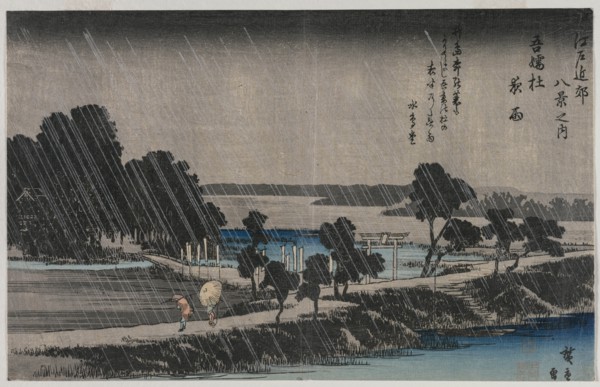 Night Rain at the Azuma Shrine (from the series Eight Views of the Environs of Edo), mid-1830s. Creator: Utagawa Hiroshige (Japanese, 1797-1858).
