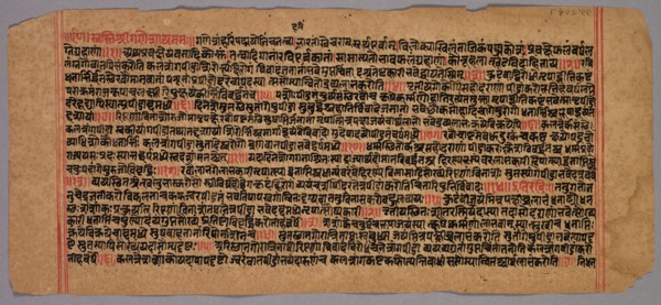 Page from a Jaina Manuscript, 1400s-1500s. Creator: Unknown.