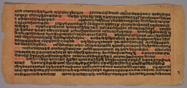 Page from a Jaina Manuscript, 1400s-1500s. Creator: Unknown.