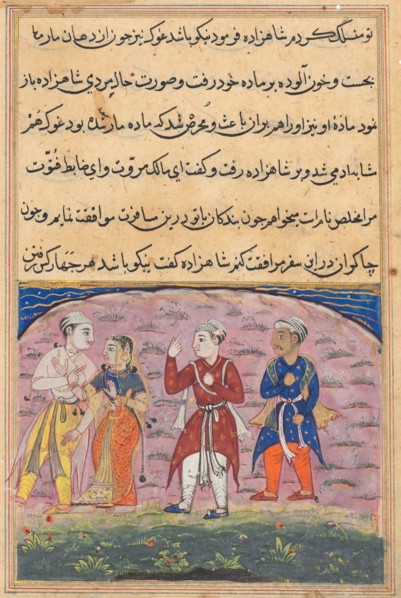 Page from Tales of a Parrot (Tuti-nama): Eighteenth night: The prince..., c. 1560. Creator: Unknown.