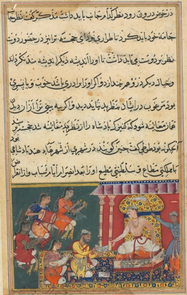Page from Tales of a Parrot (Tuti-nama): Eighth night: The astrologer predicts a calamity..., 1558-1 Creator: Unknown.