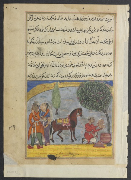 Page from Tales of a Parrot (Tuti-nama): Eighth night: The lover?s son makes an elephant?, c1560. Creator: Unknown.