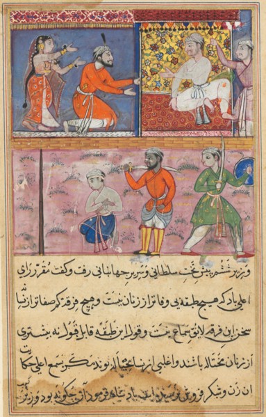 Page from Tales of a Parrot (Tuti-nama): Eighth night: The prince sent back to the place..., c. 1560 Creator: Unknown.